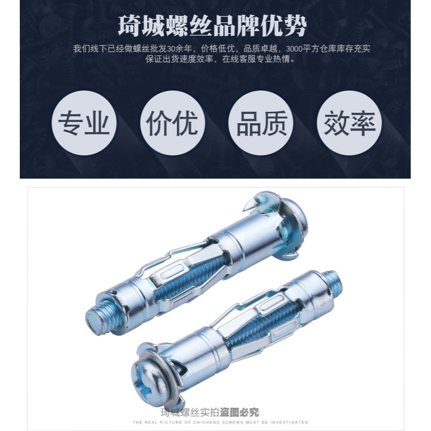 膨脹螺絲大全空心墻專用花瓣螺母不銹鋼304國標專用安裝神器頂爆-細節圖7