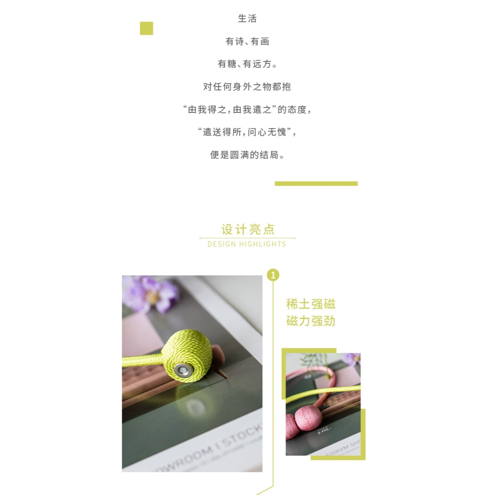 。窗簾綁帶一對裝磁力扣扎束帶繩子束帶綁繩磁鐵窗簾扣掛鉤裝飾配-細節圖7