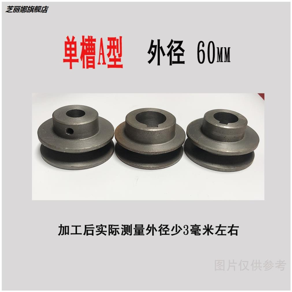 a型單槽小皮帶輪鑄鐵50mm60mm電機微耕機三角皮帶盤廠家直銷定製-細節圖2