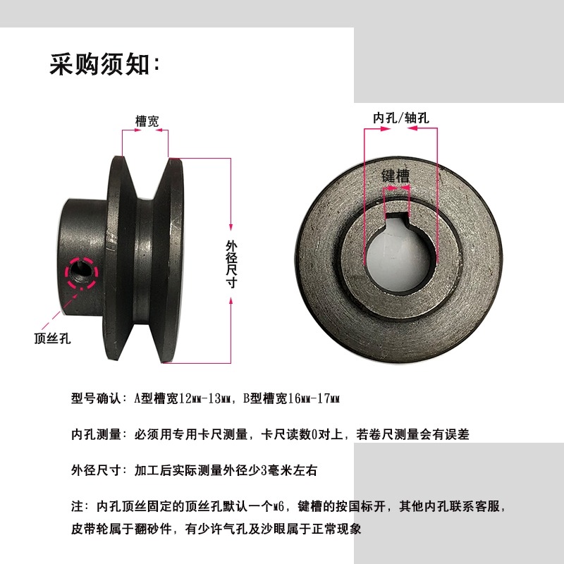 a型單槽小皮帶輪鑄鐵50mm60mm電機微耕機三角皮帶盤廠家直銷定製-細節圖6
