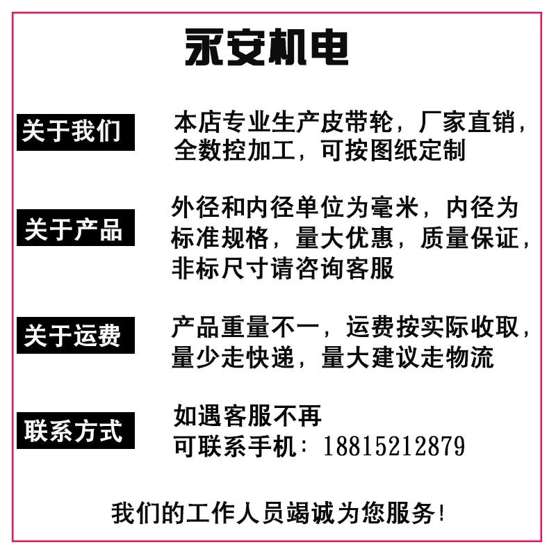 a型單槽小皮帶輪鑄鐵50mm60mm電機微耕機三角皮帶盤廠家直銷定製-細節圖7