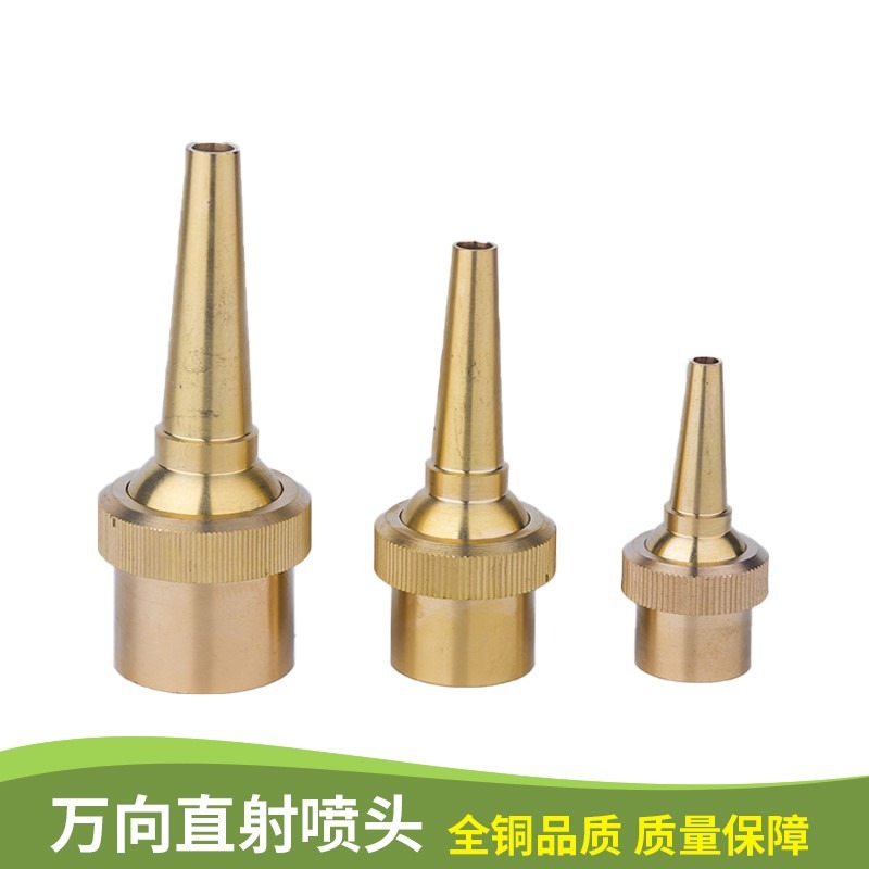中心直上雙層多層景觀噴泉純銅噴頭花柱蘑菇雪松扇形湧泉萬向酒店-細節圖5