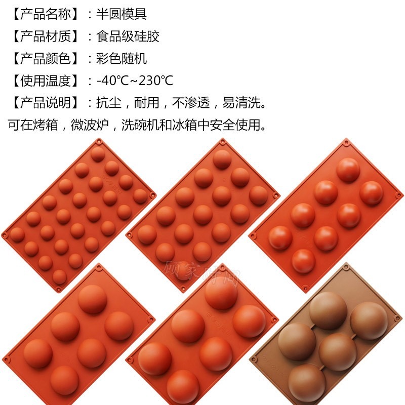 商用圓形多功能立體肉鬆小貝模具蛋糕模具微波爐適用-細節圖6
