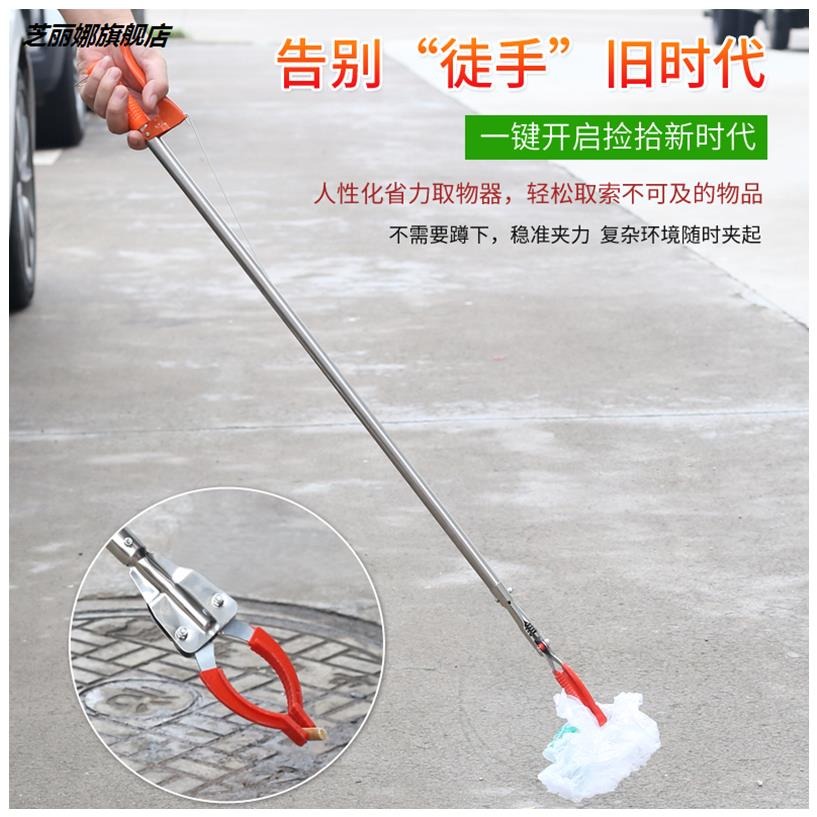 撿衣服神器懶人夾子手拾物鉗不彎腰撿東西神器取物器垃圾長柄加長-細節圖2