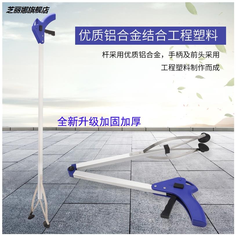 撿衣服神器懶人夾子手拾物鉗不彎腰撿東西神器取物器垃圾長柄加長-細節圖3