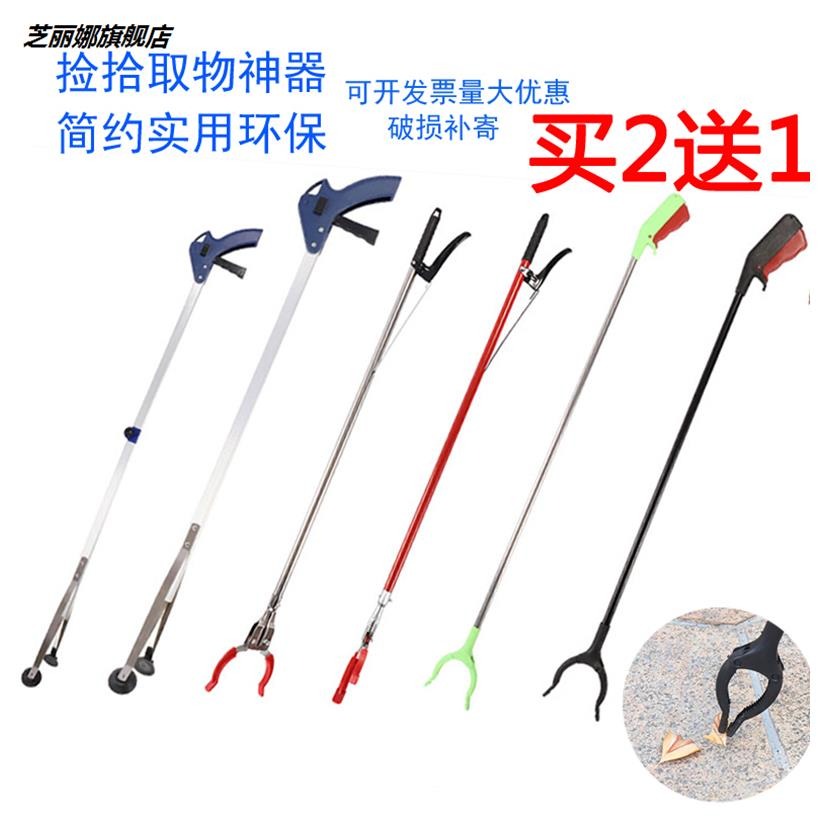 撿衣服神器懶人夾子手拾物鉗不彎腰撿東西神器取物器垃圾長柄加長-細節圖4