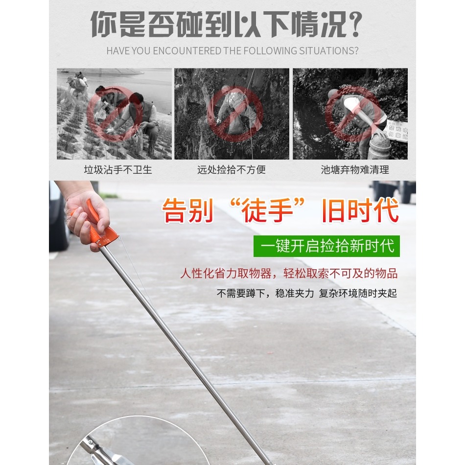 撿衣服神器懶人夾子手拾物鉗不彎腰撿東西神器取物器垃圾長柄加長-細節圖7
