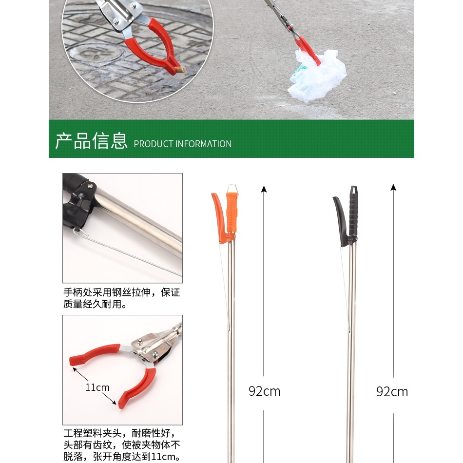 撿衣服神器懶人夾子手拾物鉗不彎腰撿東西神器取物器垃圾長柄加長-細節圖8