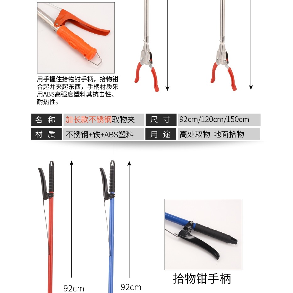 撿衣服神器懶人夾子手拾物鉗不彎腰撿東西神器取物器垃圾長柄加長-細節圖9