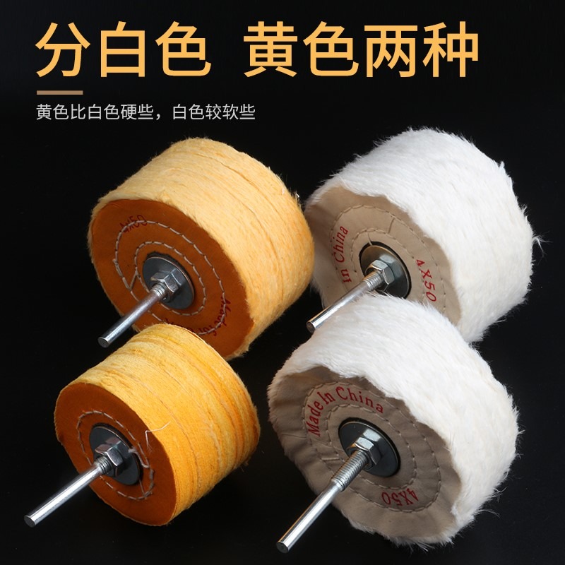 打磨拋光絨布輪加厚鏡面拋光布輪金屬木雕羊毛輪打蠟蜜蠟拋光磨頭-細節圖3