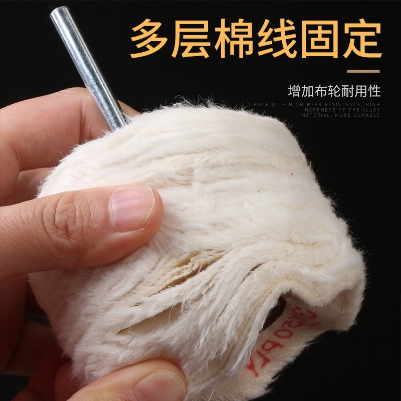 打磨拋光絨布輪加厚鏡面拋光布輪金屬木雕羊毛輪打蠟蜜蠟拋光磨頭-細節圖4
