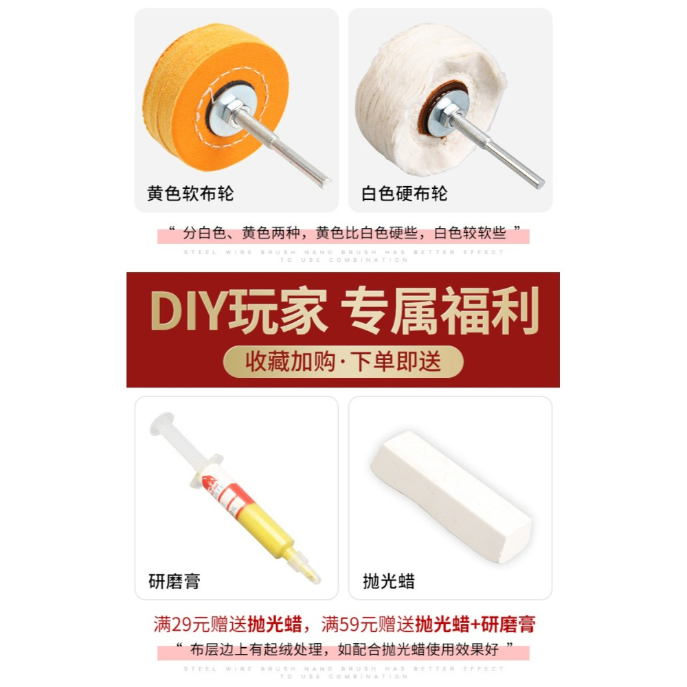打磨拋光絨布輪加厚鏡面拋光布輪金屬木雕羊毛輪打蠟蜜蠟拋光磨頭-細節圖7