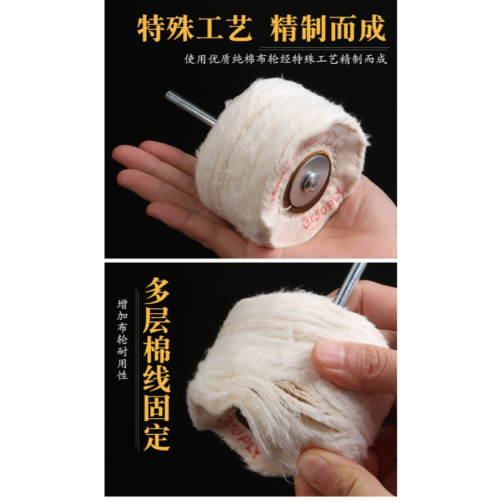 打磨拋光絨布輪加厚鏡面拋光布輪金屬木雕羊毛輪打蠟蜜蠟拋光磨頭-細節圖8