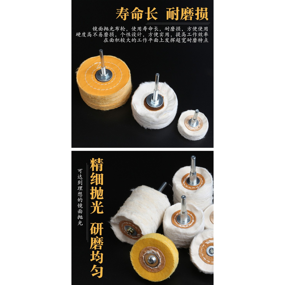 打磨拋光絨布輪加厚鏡面拋光布輪金屬木雕羊毛輪打蠟蜜蠟拋光磨頭-細節圖9