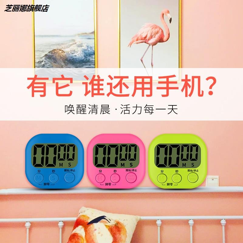 電子計時器烹飪提醒器秒錶家用廚房器學生考試計時-細節圖3