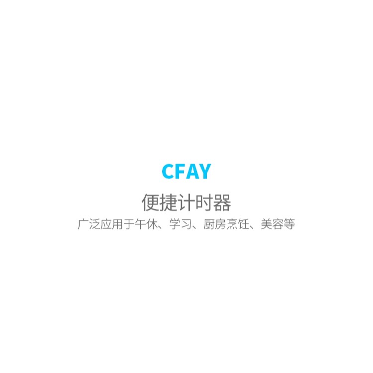 電子計時器烹飪提醒器秒錶家用廚房器學生考試計時-細節圖5