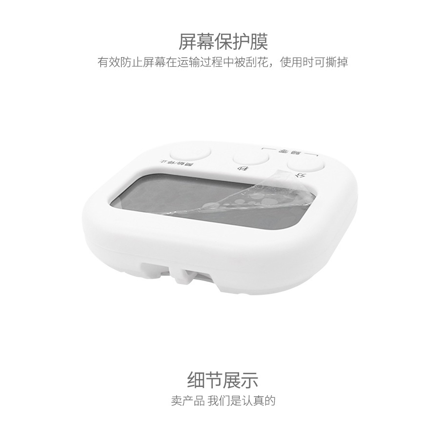 電子計時器烹飪提醒器秒錶家用廚房器學生考試計時-細節圖8