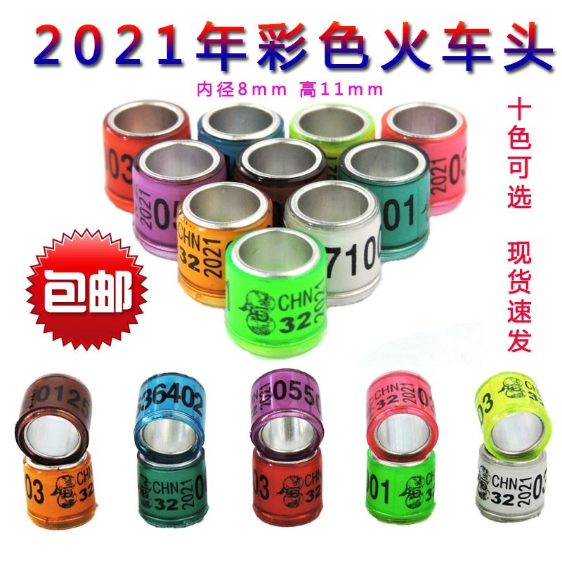鴿子環信鴿足環賽鴿年全國統一環電子環外國環草窩-細節圖4