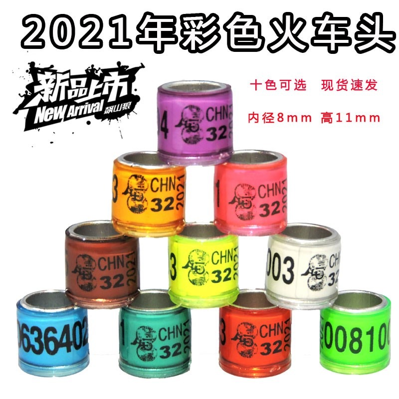 鴿子環信鴿足環賽鴿年全國統一環電子環外國環草窩-細節圖7