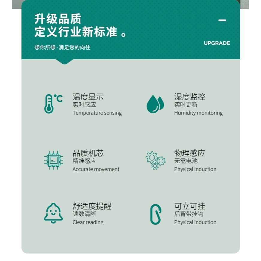 溫度計室內家用溫濕度計高精度壁掛式學生兒童嬰兒幹濕電子溫度表-細節圖9