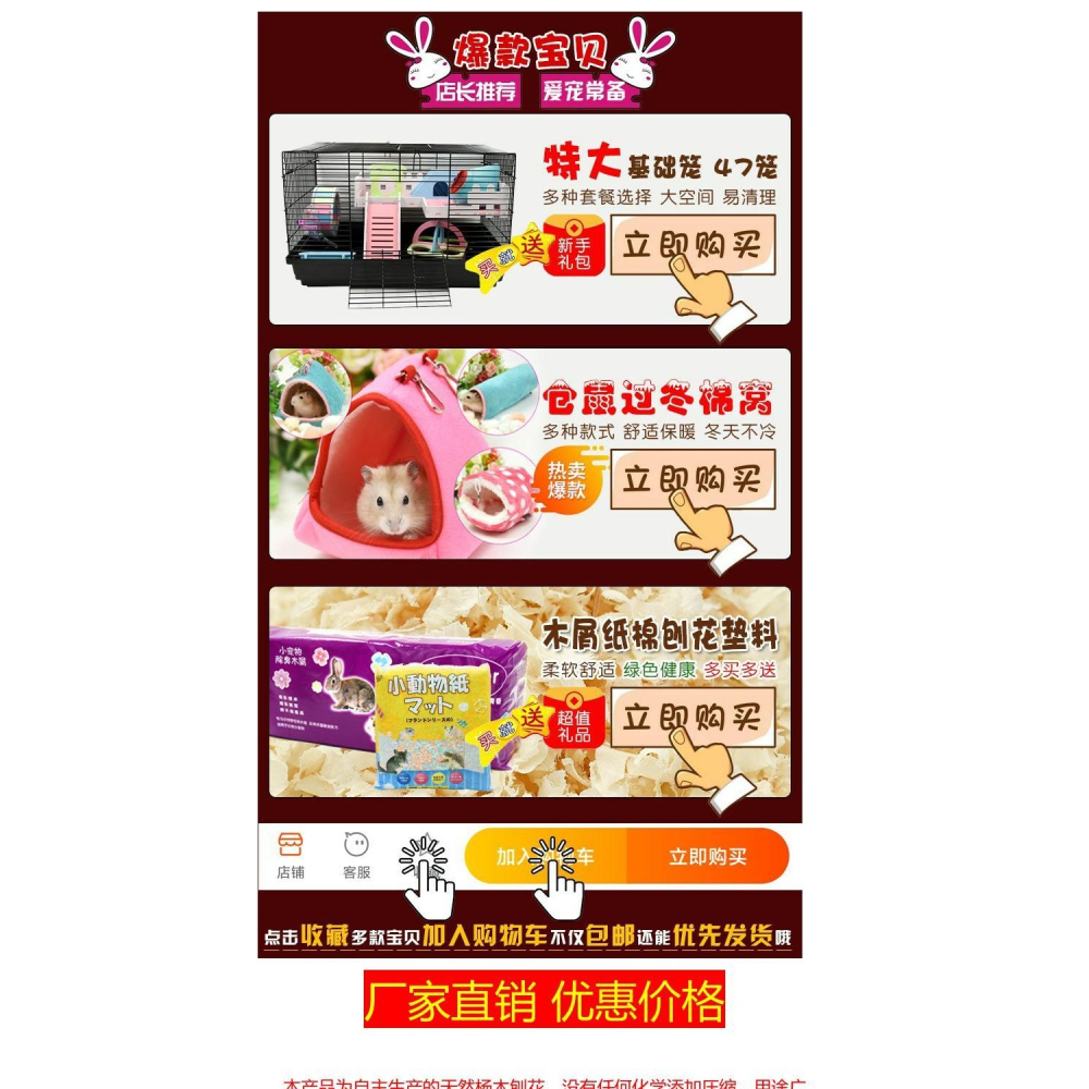 豚鼠雛鳥樺木用品倉鼠木屑刨花免郵浴沙除臭鋸末防臭小動物倉鼠糧-細節圖6