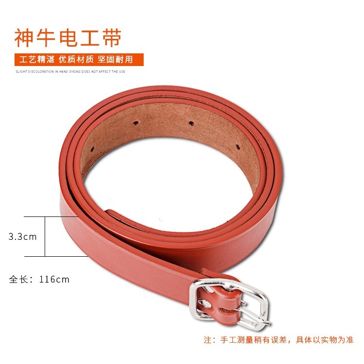 電工皮帶純牛皮電工腰包鉗套皮套多功能工具包耐磨五聯七聯-細節圖5