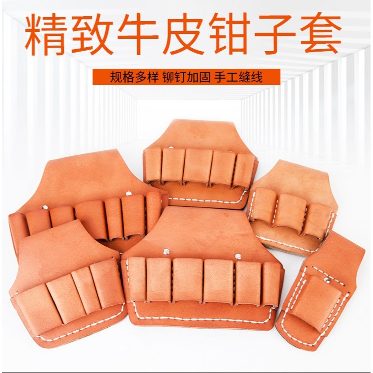 電工皮帶純牛皮電工腰包鉗套皮套多功能工具包耐磨五聯七聯-細節圖6