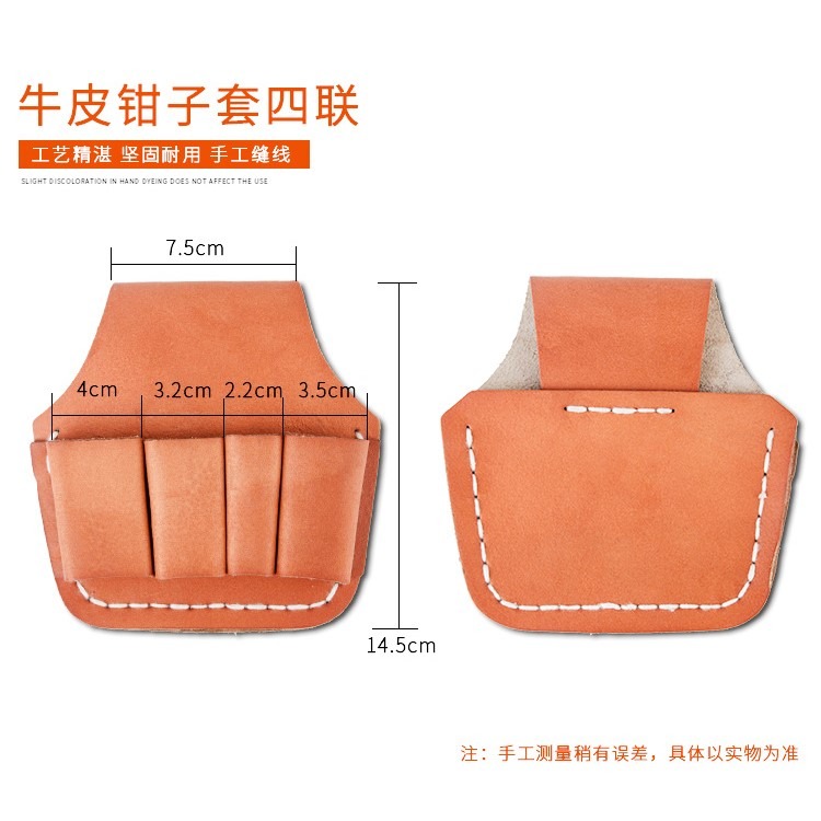 電工皮帶純牛皮電工腰包鉗套皮套多功能工具包耐磨五聯七聯-細節圖8
