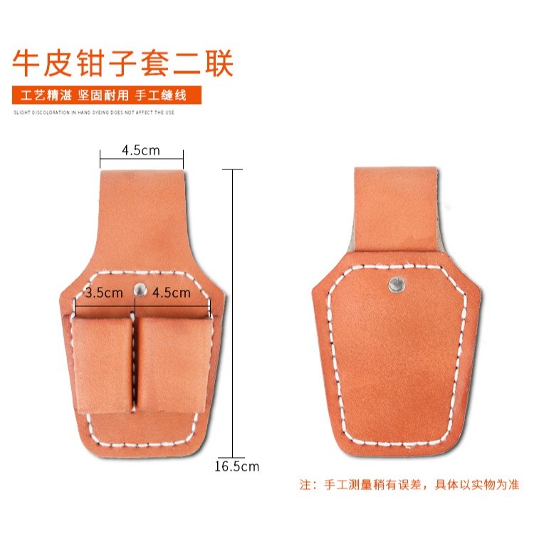 電工皮帶純牛皮電工腰包鉗套皮套多功能工具包耐磨五聯七聯-細節圖9