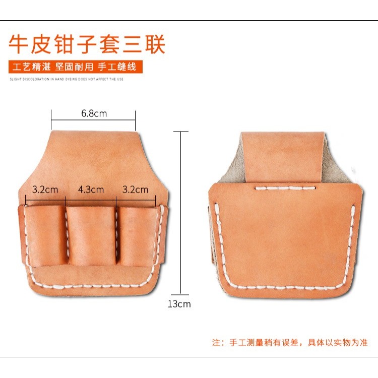 電工皮帶純牛皮電工腰包鉗套皮套多功能工具包耐磨五聯七聯-細節圖10
