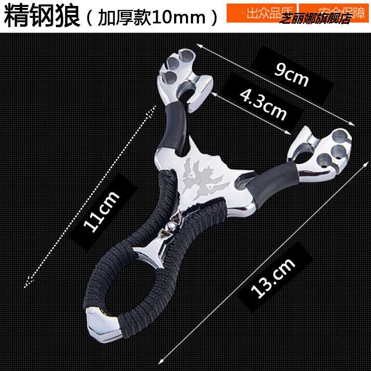 高精準圓皮筋彈工狙擊?弓高精度專業高壓彈弓競技神器槍式-細節圖2