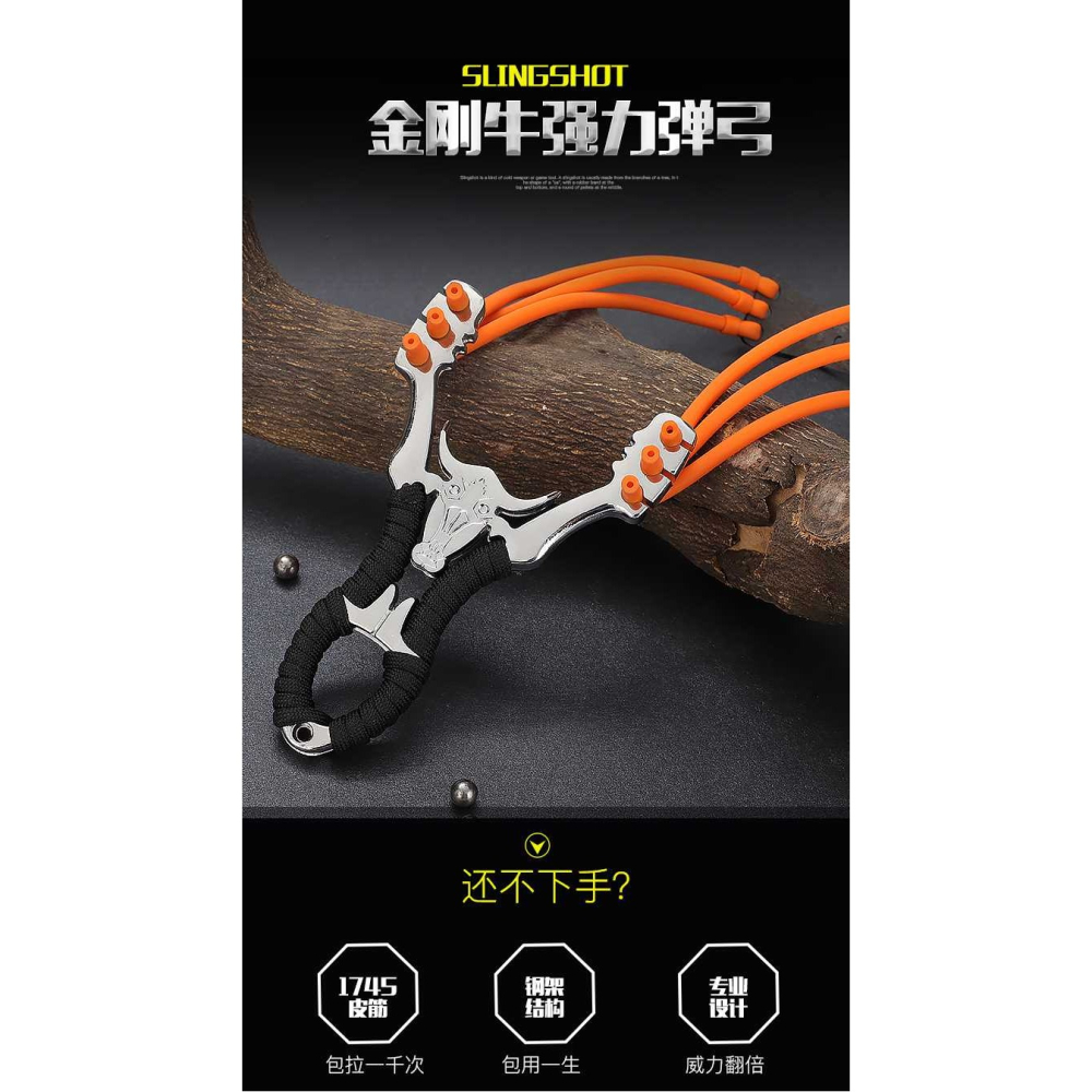 高精準圓皮筋彈工狙擊?弓高精度專業高壓彈弓競技神器槍式-細節圖9