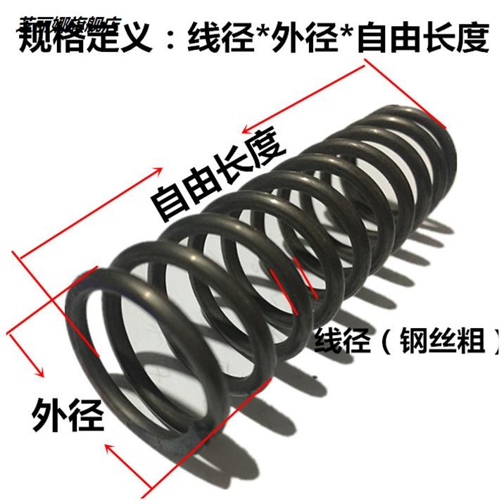 線徑5mm毫米壓簧 壓力螺旋壓縮彈簧 振動篩減震閥門65mn簧 非標-細節圖4
