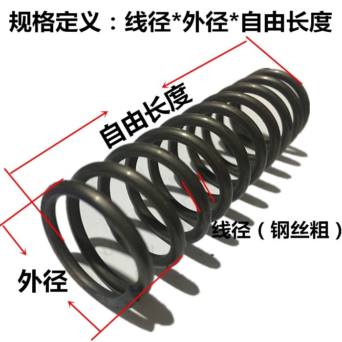 線徑5mm毫米壓簧 壓力螺旋壓縮彈簧 振動篩減震閥門65mn簧 非標-細節圖6