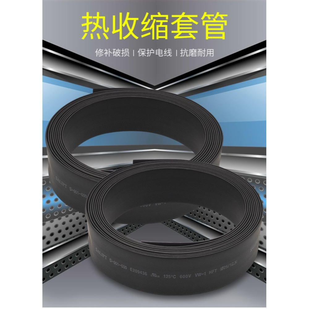 熱縮管絕緣套管阻燃收縮管直徑20＼/25＼/30＼/35＼/40＼/50＼/70＼/9012-細節圖6