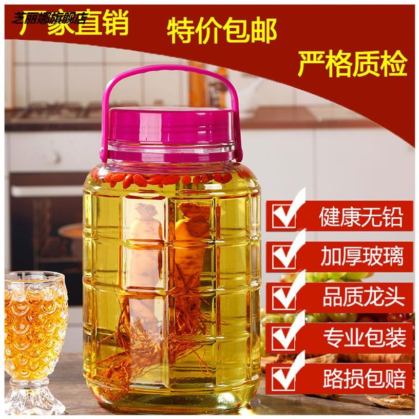 泡酒玻璃瓶帶龍頭酒壇泡菜壇子家用酵素桶釀酒容器10斤20斤密封罐-細節圖2