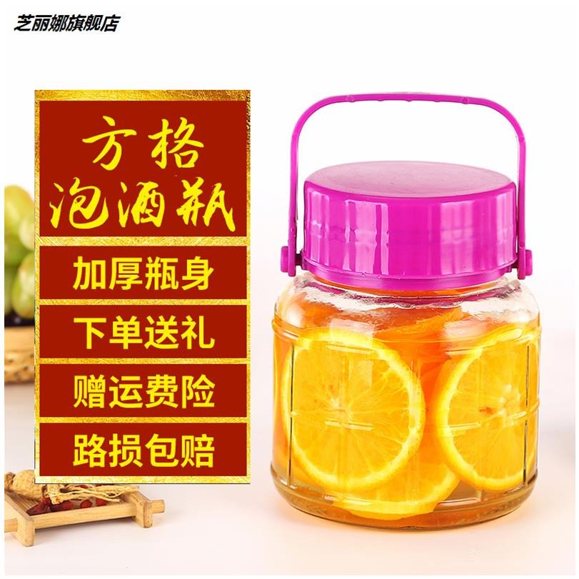 泡酒玻璃瓶帶龍頭酒壇泡菜壇子家用酵素桶釀酒容器10斤20斤密封罐-細節圖3