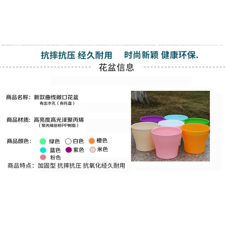 歐式彩色圓形樹脂花盆種花種菜敞口塑料綠蘿花盆多肉花盆大好花盆-細節圖8