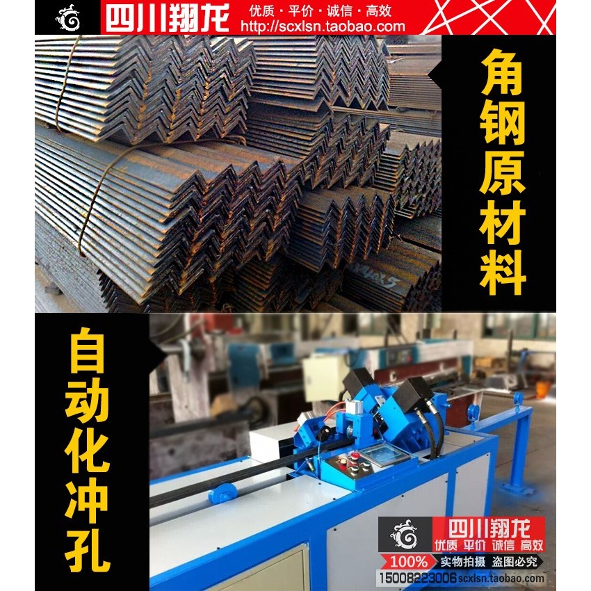 燃氣管道固定支架l型角鋼支架天然氣管卡三角電纜消防管托架u型卡-細節圖5