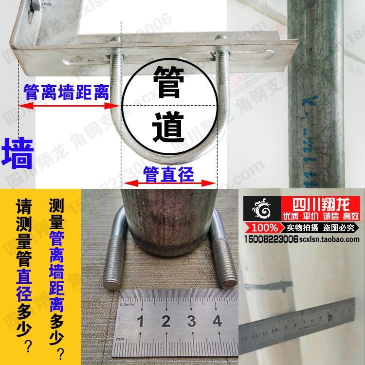 燃氣管道固定支架l型角鋼支架天然氣管卡三角電纜消防管托架u型卡-細節圖8