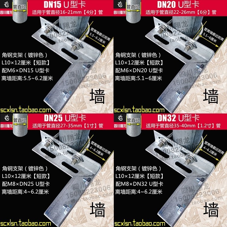 燃氣管道固定支架l型角鋼支架天然氣管卡三角電纜消防管托架u型卡-細節圖9