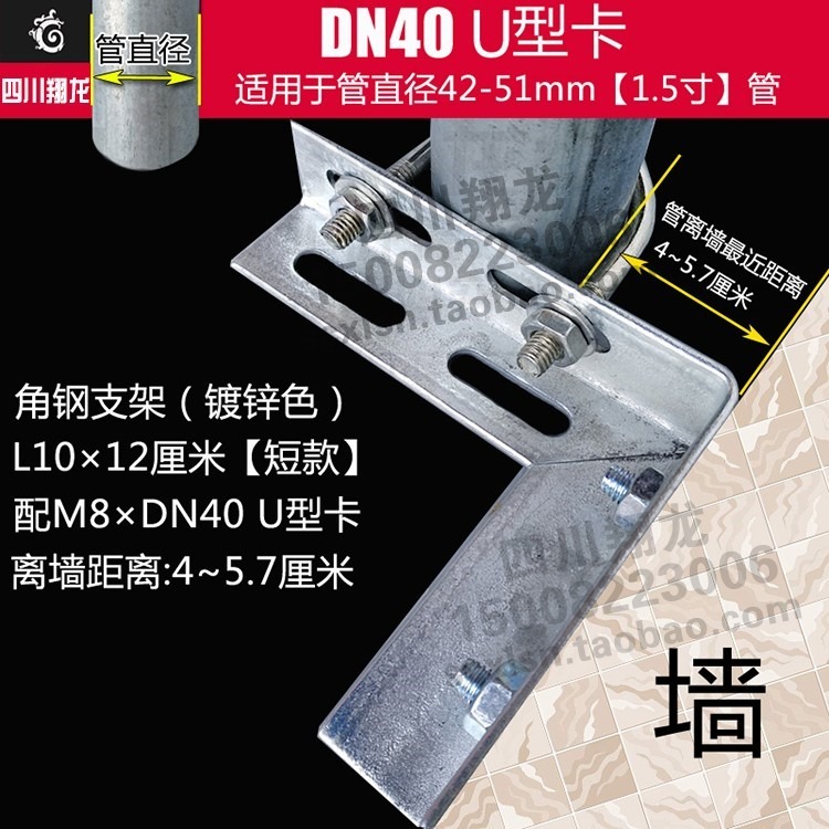 燃氣管道固定支架l型角鋼支架天然氣管卡三角電纜消防管托架u型卡-細節圖10