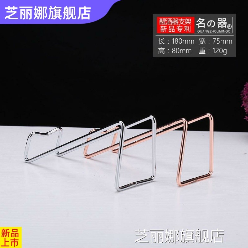 名器不銹鋼簡約紅酒架紅酒架擺件創意展示架酒瓶架家用歐式紅酒架-細節圖2