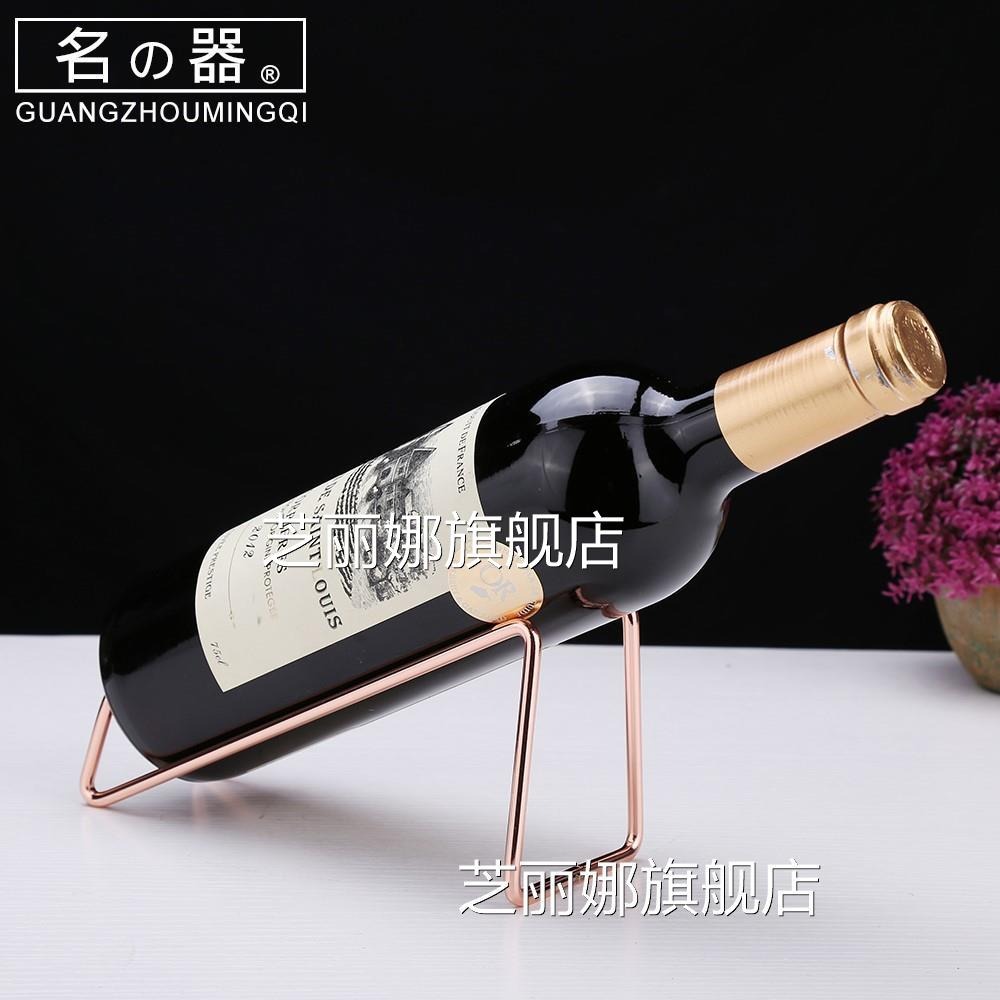 名器不銹鋼簡約紅酒架紅酒架擺件創意展示架酒瓶架家用歐式紅酒架-細節圖5