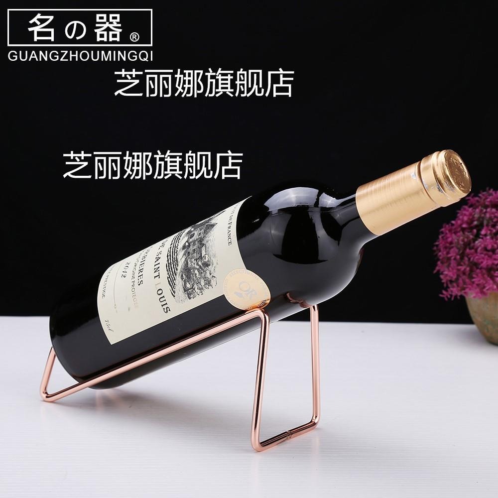 名器不銹鋼簡約紅酒架紅酒架擺件創意展示架酒瓶架家用歐式紅酒架-細節圖6