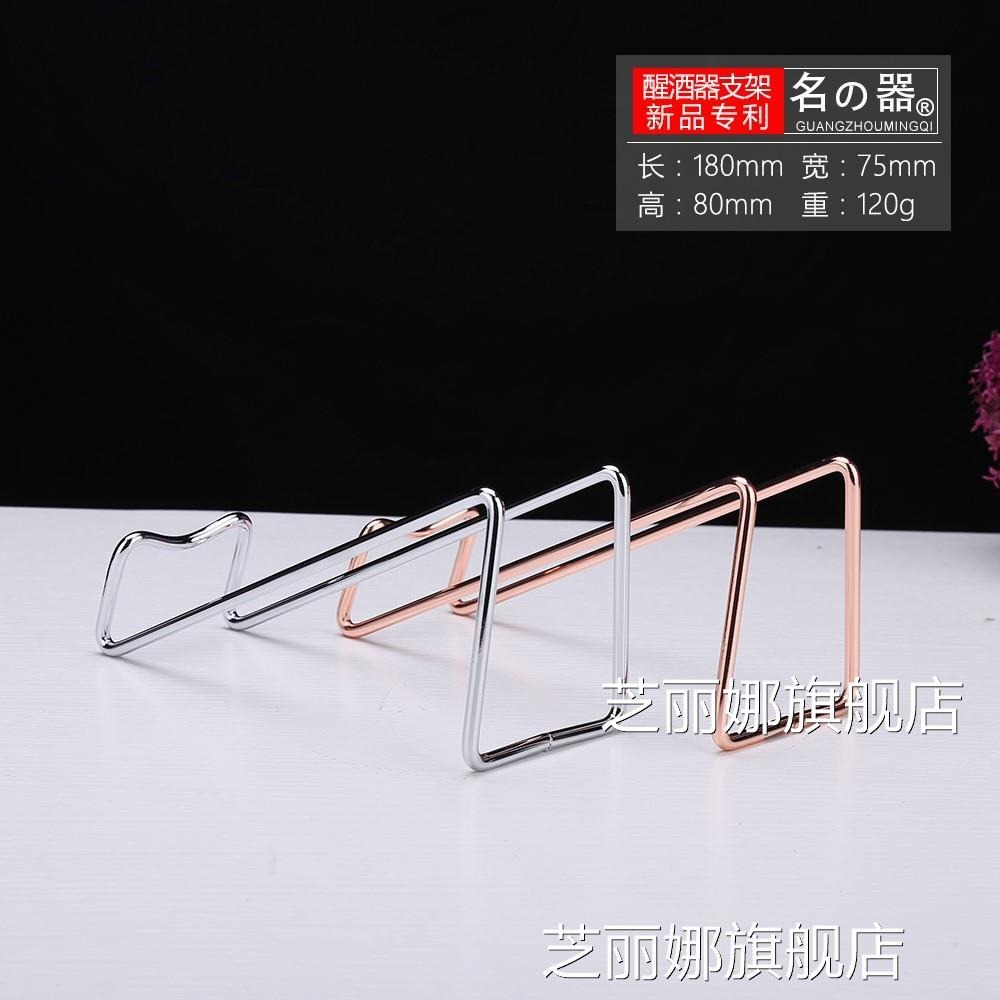 名器不銹鋼簡約紅酒架紅酒架擺件創意展示架酒瓶架家用歐式紅酒架-細節圖7