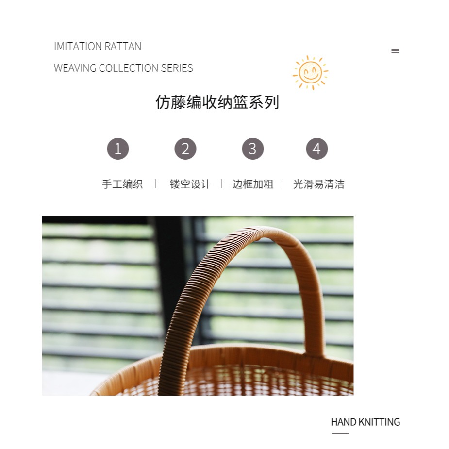 桂味源收納籃購物籃子仿藤編水果籃手提籃菜藍野餐籃收納筐雞蛋籃-細節圖7