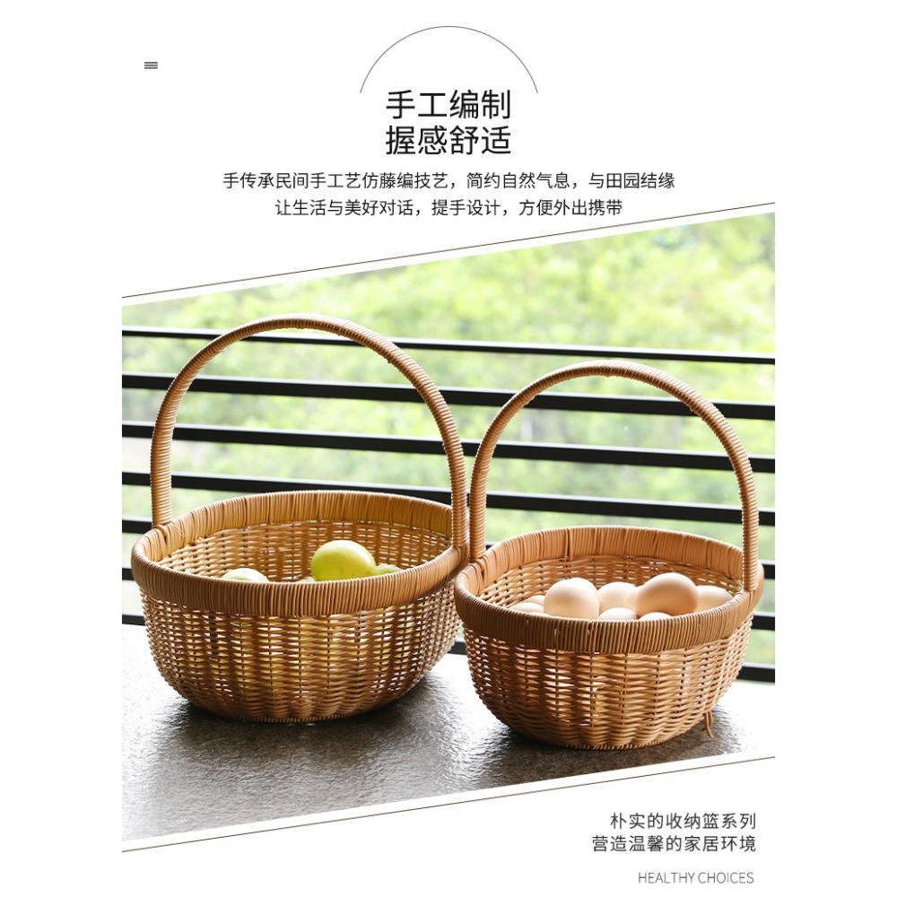 桂味源收納籃購物籃子仿藤編水果籃手提籃菜藍野餐籃收納筐雞蛋籃-細節圖8