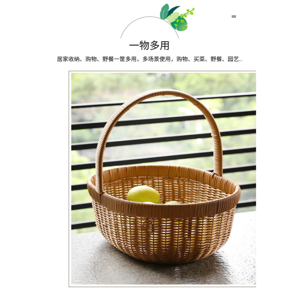 桂味源收納籃購物籃子仿藤編水果籃手提籃菜藍野餐籃收納筐雞蛋籃-細節圖9