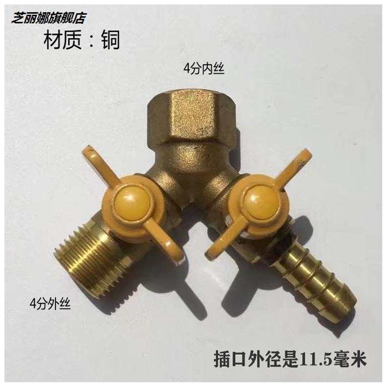 煤氣管三通接頭  三叉  燃氣三通  煤氣閥門三通閥內外絲寶塔接頭-細節圖2